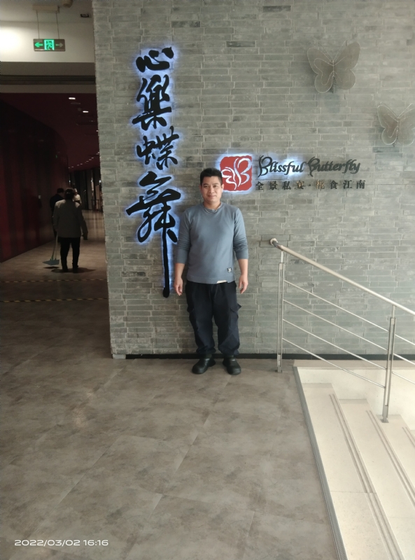 萨拉热窝的第一张照片--江门认干亲服务网